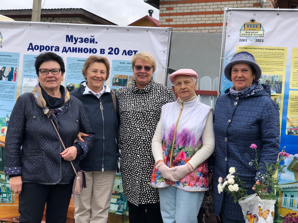 боков