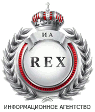 ИА REX